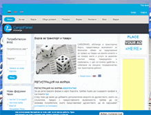 Tablet Screenshot of cargopanel.com